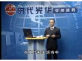 張煊搏-電話(huà)營(yíng)銷(xiāo)技巧-電話(huà)銷(xiāo)售技巧02