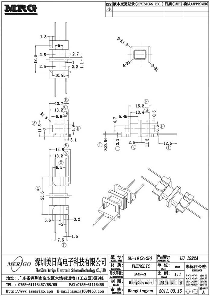 UU-1922A