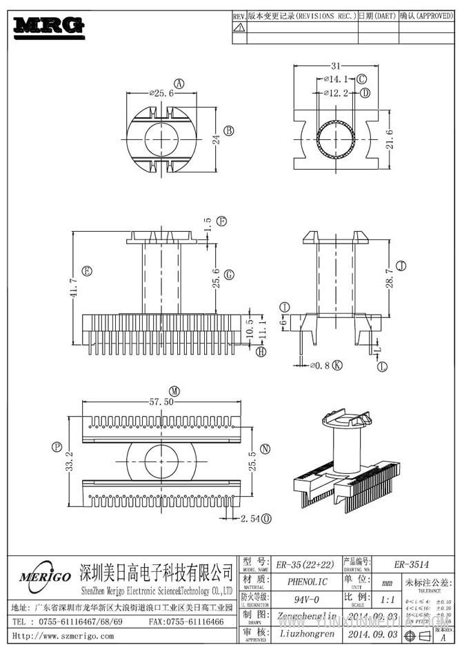EER-3514