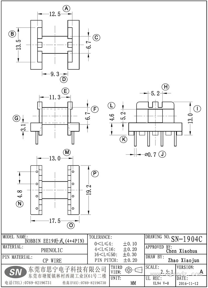 SN-1904C EE19臥式(4+4PIN)
