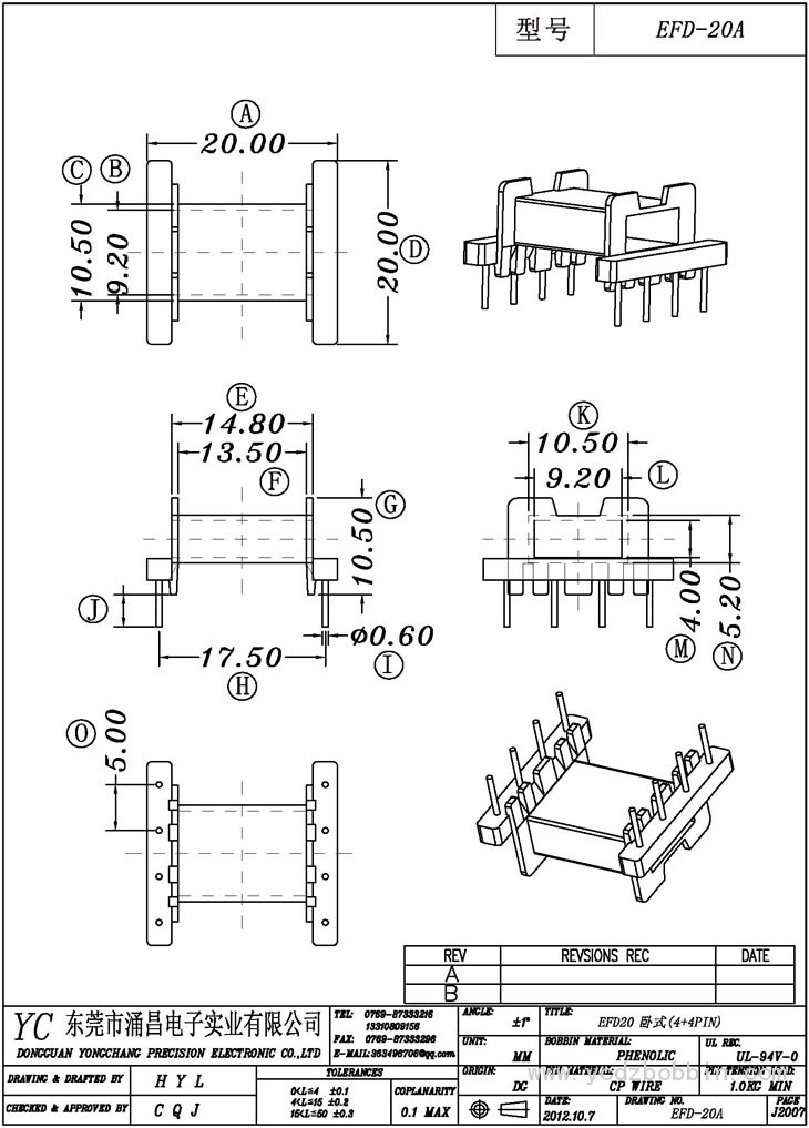 EFD-20A 臥式(4+4PIN)