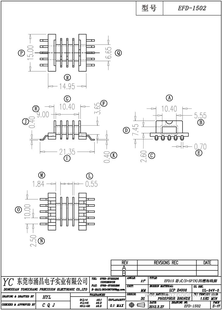 EFD-1502 臥式(5+5PIN)四槽海鷗腳