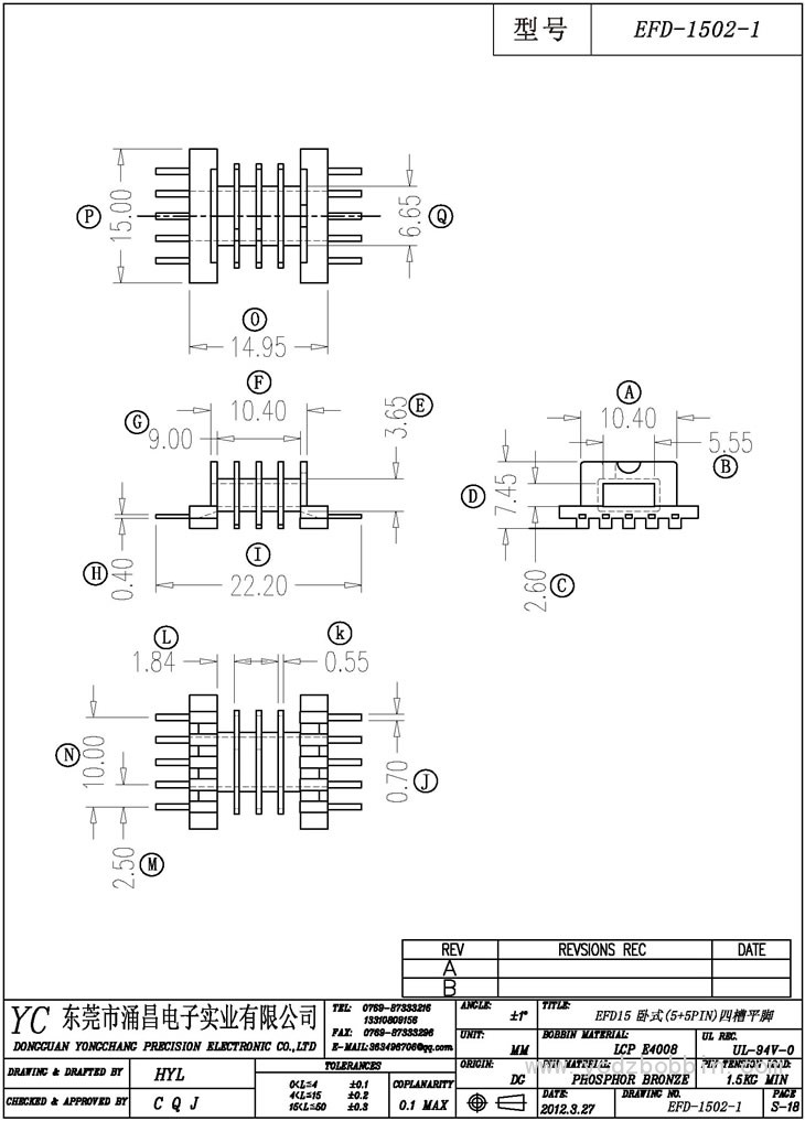 EFD-1502-1 臥式(5+5PIN)四槽平腳