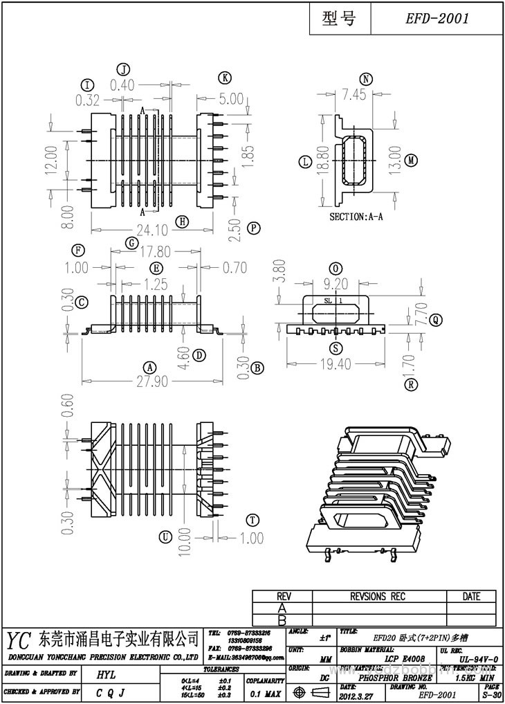 EFD-2001 臥式(7+2PIN)多槽