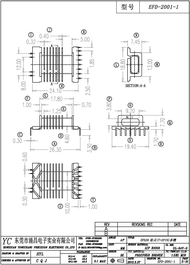 EFD-2001-1 臥式(7+2PIN)多槽