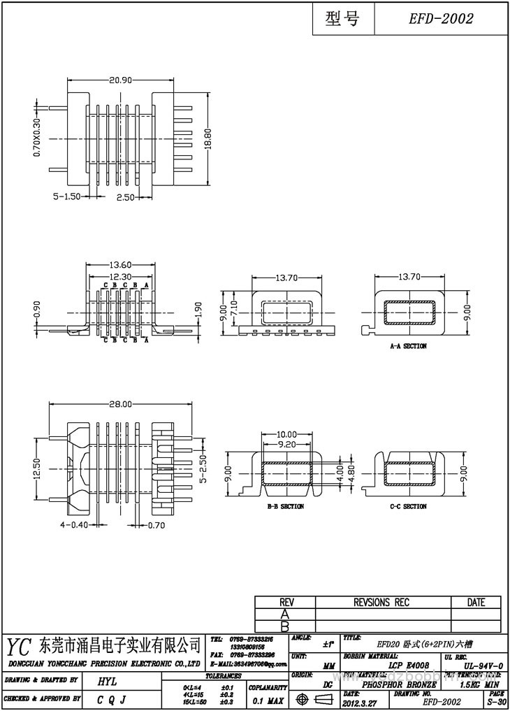 EFD-2002 臥式(6+2PIN)六槽