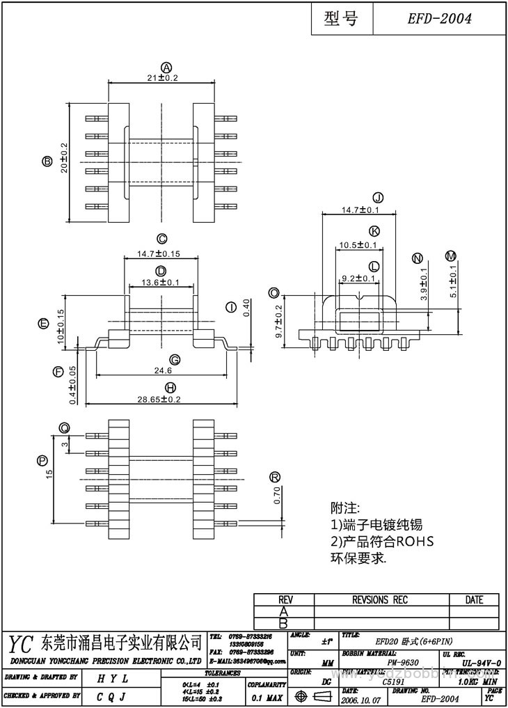 EFD-2004 臥式(6+6PIN)