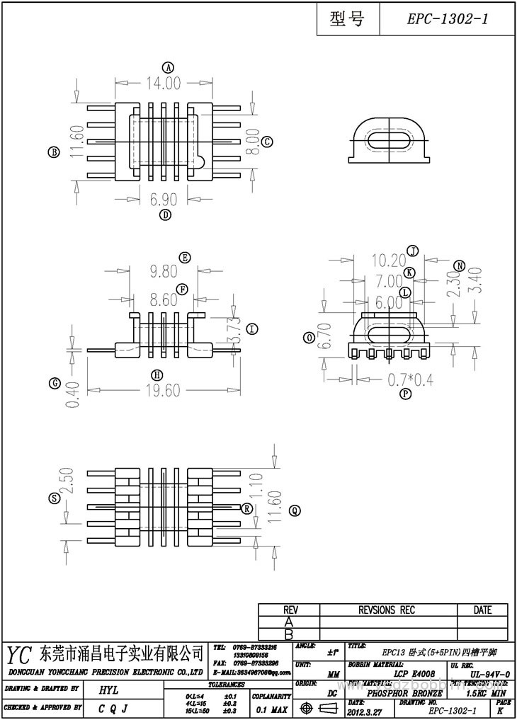 EPC-1302-1 臥式(5+5PIN)四槽平腳