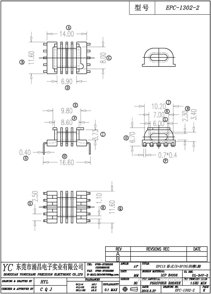 EPC-1302-2 臥式(5+5PIN)四槽L腳