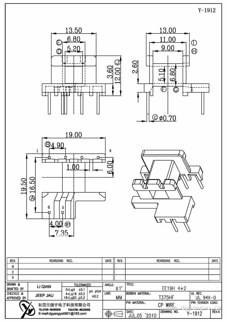 Y-1912 EE19臥式4+2 Model (1)