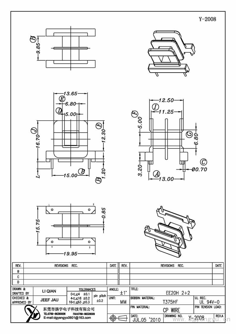 Y-2008 EE20臥式2+2 Model (1)