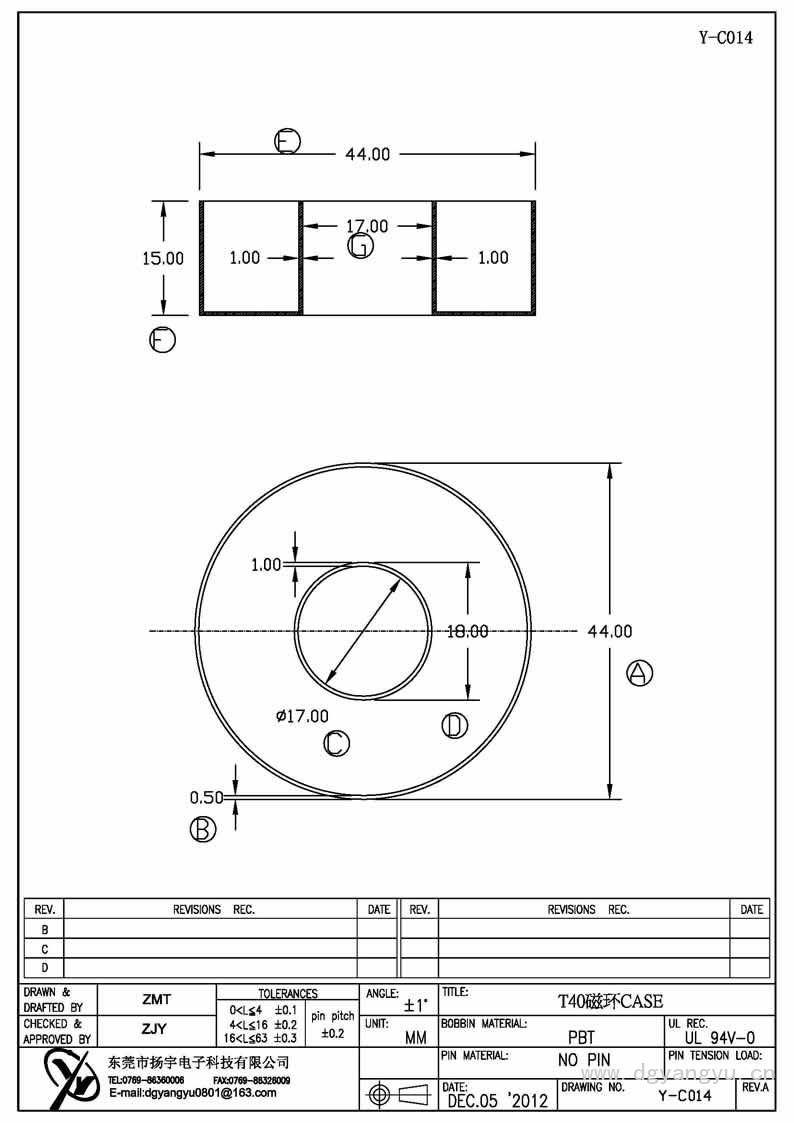 Y-C014 T40磁環(huán)外殼 Model (1)