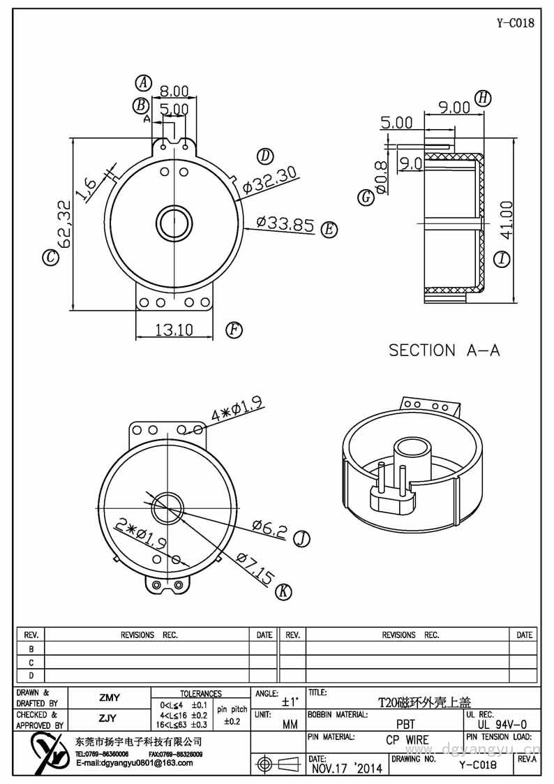 Y-C018 T20磁環(huán)外殼 Model (1)