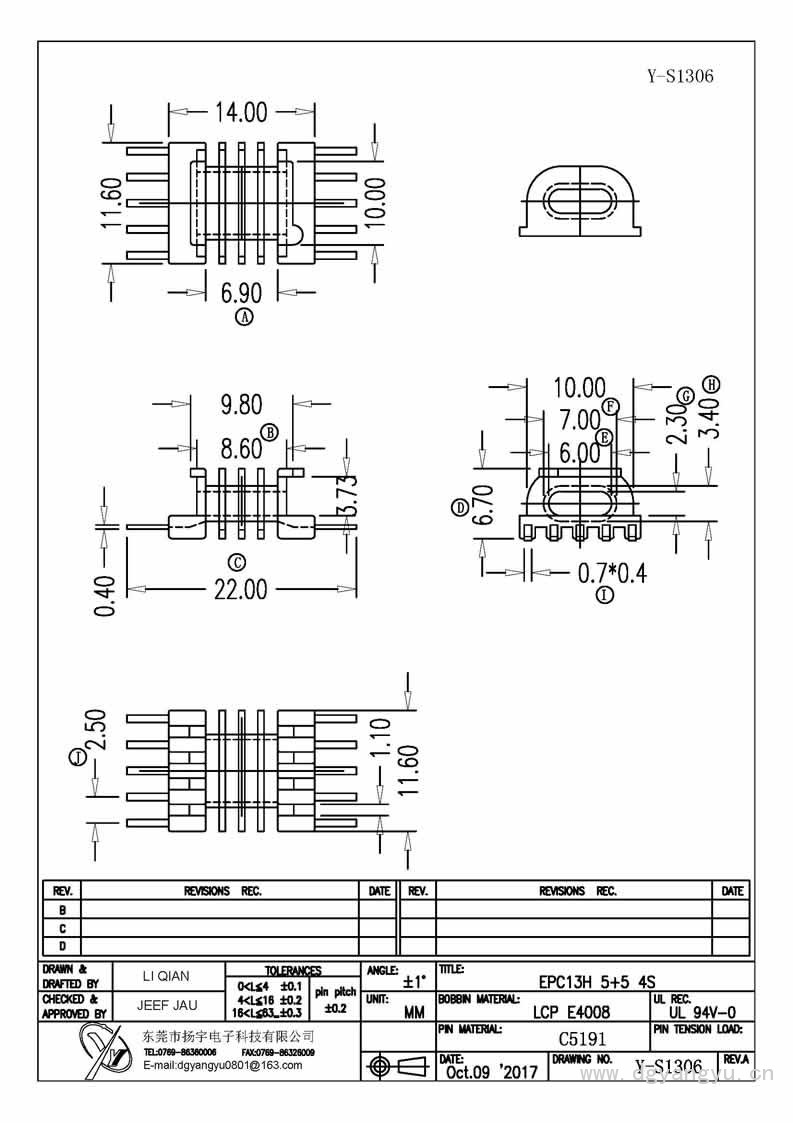 Y-S1306 EPC13臥式四槽5+5 直P(pán)IN Model