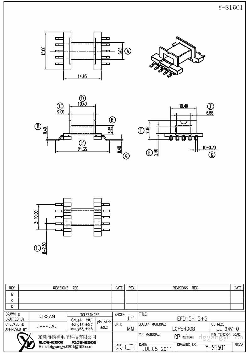 Y-S1501 EFD15臥式5+5 Model (1)