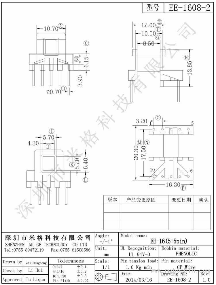 EE-1608-2-Model