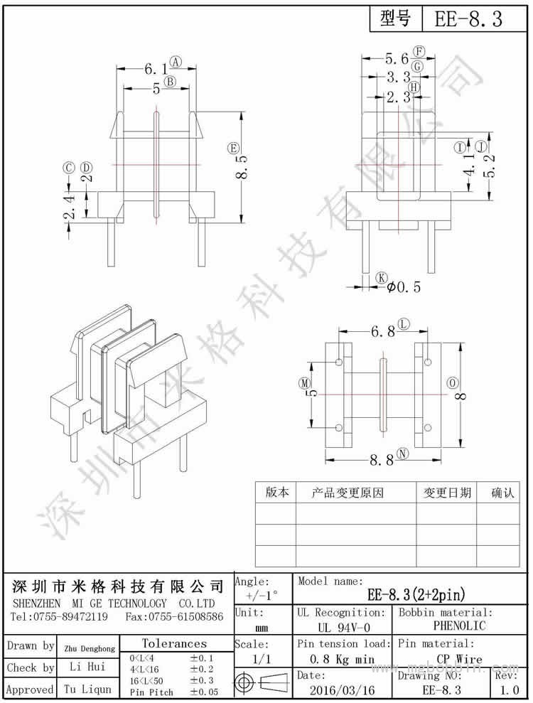 EE-8.3-Model