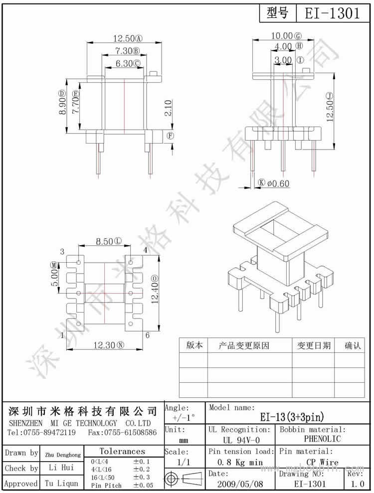 EI-1301-Model