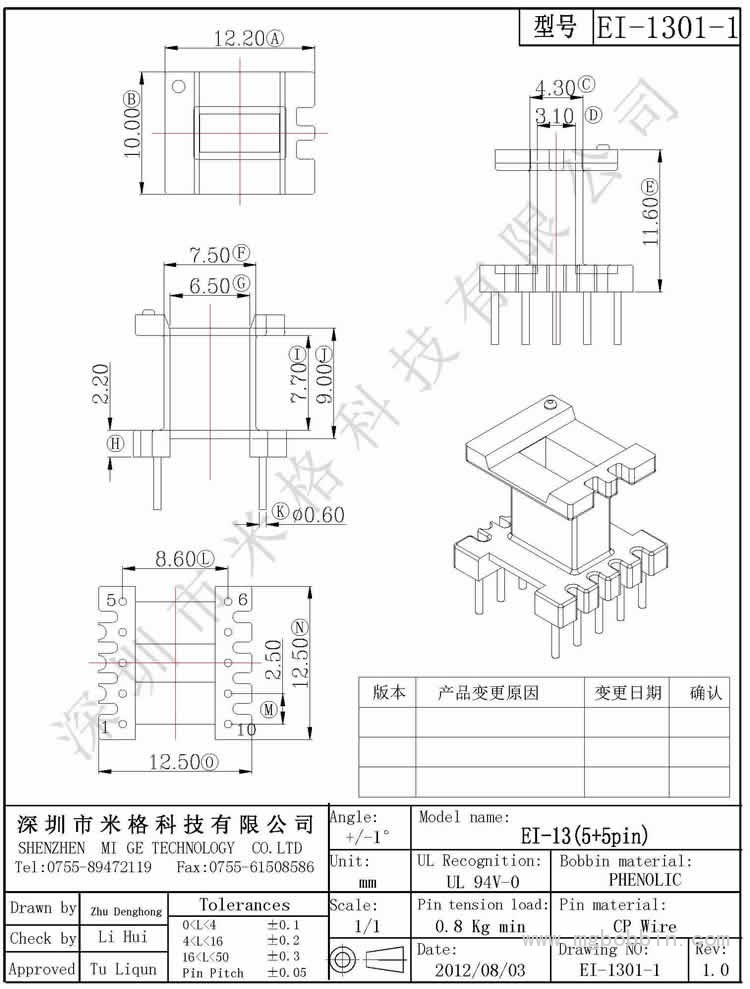 EI-1301-1-Model