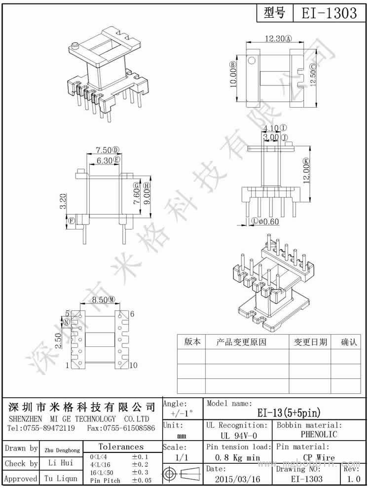 EI-1303-Model