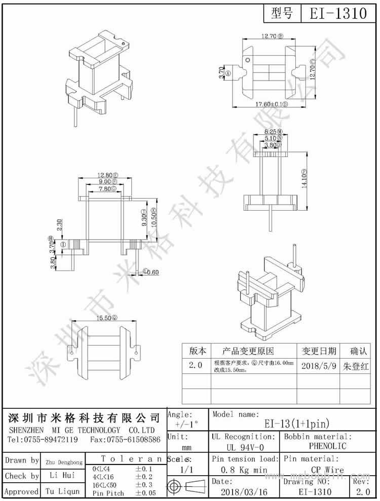 EI-1310-Model