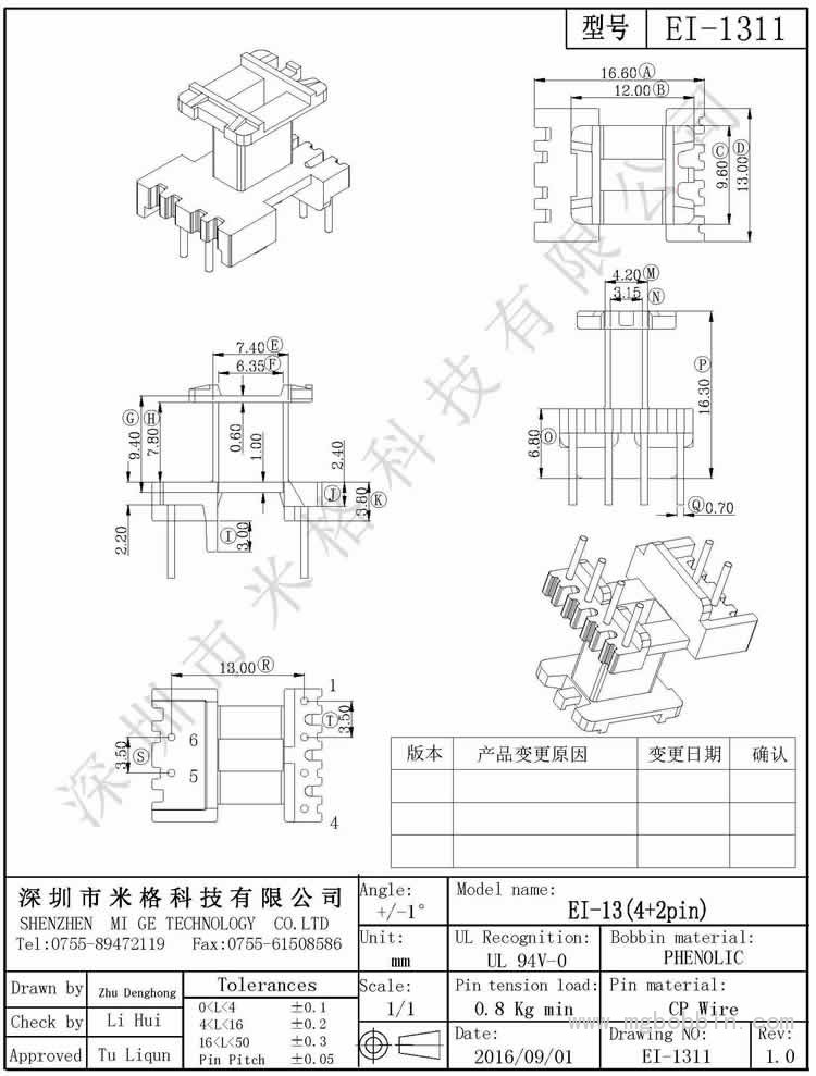 EI-1311-Model
