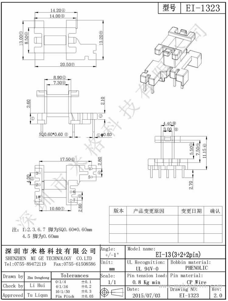 EI-1323-Model