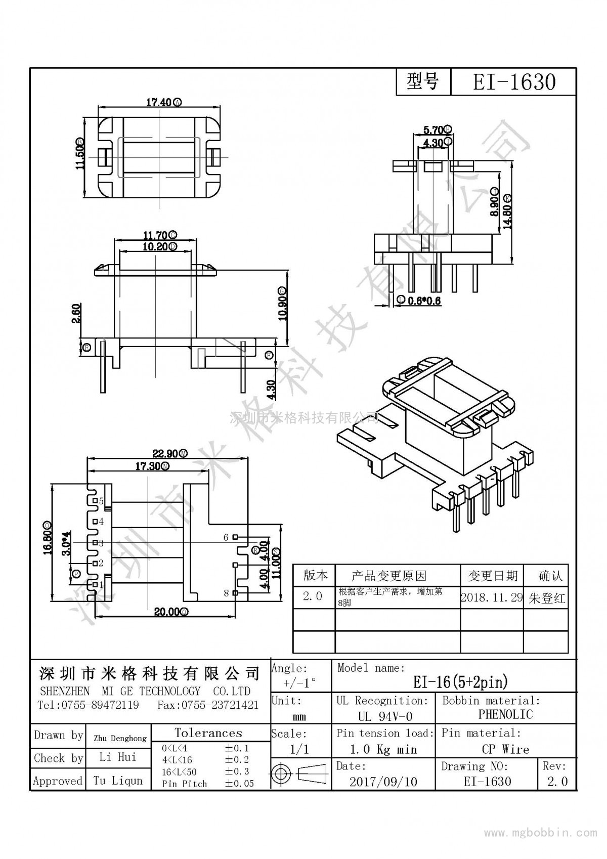 EI-1630-Model