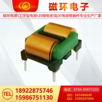YC-SQ1515臥式扁平線(xiàn)共模電感