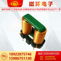 YC-SQ1918立式扁平線(xiàn)共模電感