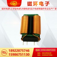 YC-SQ2418立式扁平線(xiàn)共模電感