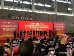 【喜訊】合肥市政府/發(fā)改委/經(jīng)信局/市博覽局/會(huì )展辦/商協(xié)會(huì )等6大部門(mén)全力支持威博會(huì )展|第2屆安徽合肥國際消防展