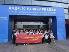 SGS武漢產(chǎn)能升級，確認繼續參展 AUTO TECH 中國國際汽車(chē)技術(shù)展覽會(huì )
