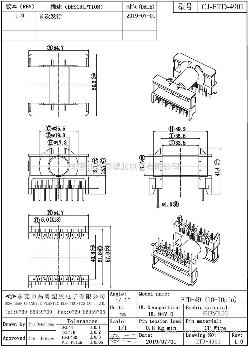 CJ-4901 ETD49臥式(10+10)無(wú)VDE
