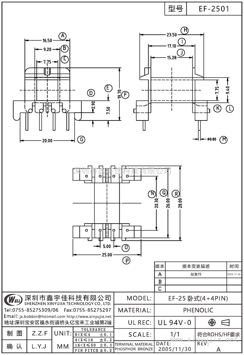 EF-2501 EF-25臥式(4+4PIN)