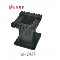 EE85B變壓器骨架電感磁芯開(kāi)關(guān)口罩機器超聲波配件