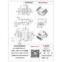 EQ22立式5+4變壓器骨架BOBIN線(xiàn)圈