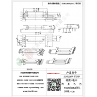 EDR2009立式5+3（平行針）變壓器BOBBIN線(xiàn)圈