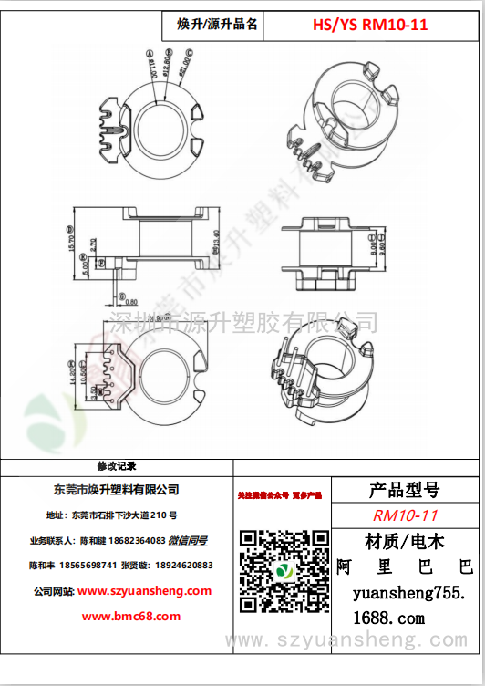 微信圖片_20200714180316