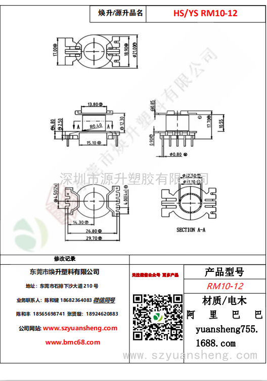 微信圖片_20200714180447