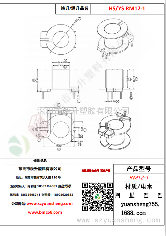 微信圖片_20200714180819