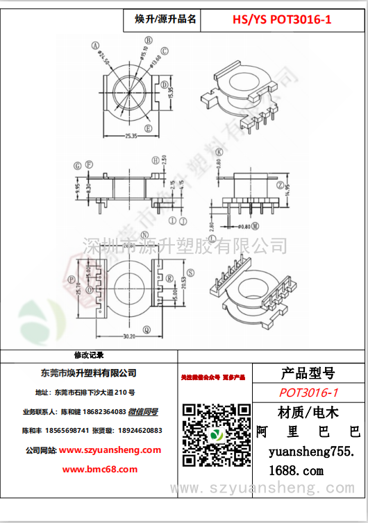 微信圖片_20200715134858