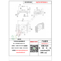 POT3310（5+5）-1變壓器骨架