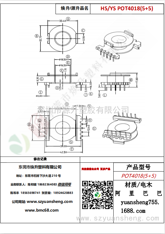 微信圖片_20200715143655