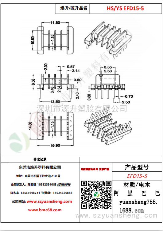 微信圖片_20200716115516