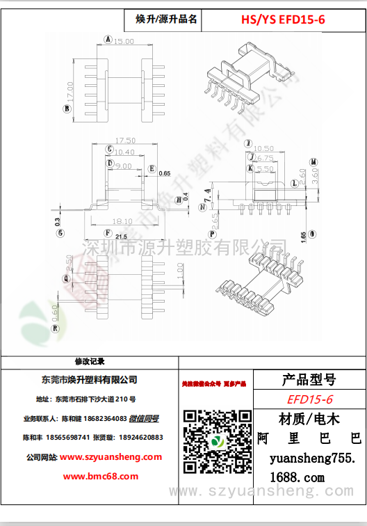 微信圖片_20200716115727