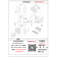 EFD15（6+6）-6變壓器骨架