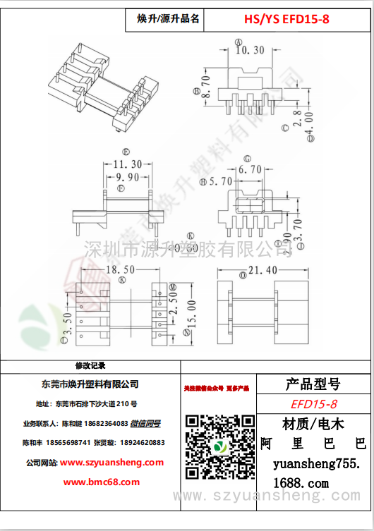 微信圖片_20200716120114