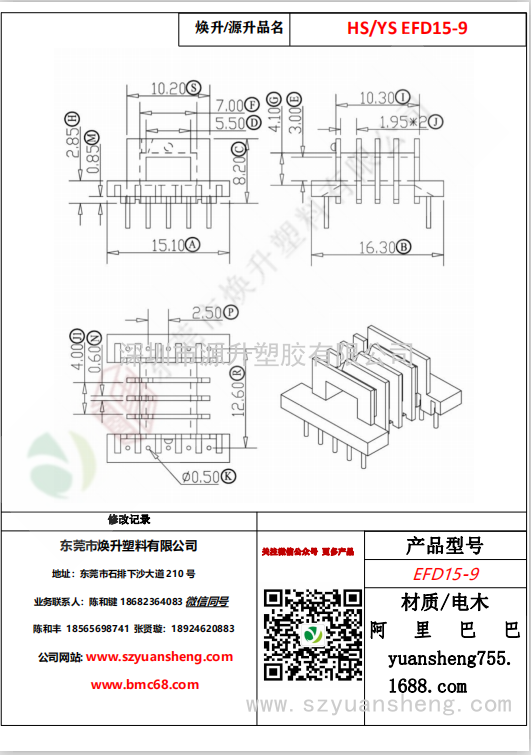 微信圖片_20200716144845