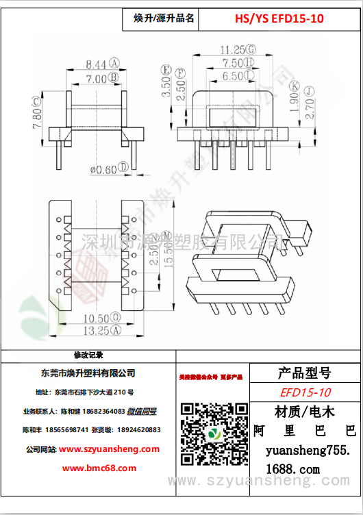 微信圖片_20200716145019